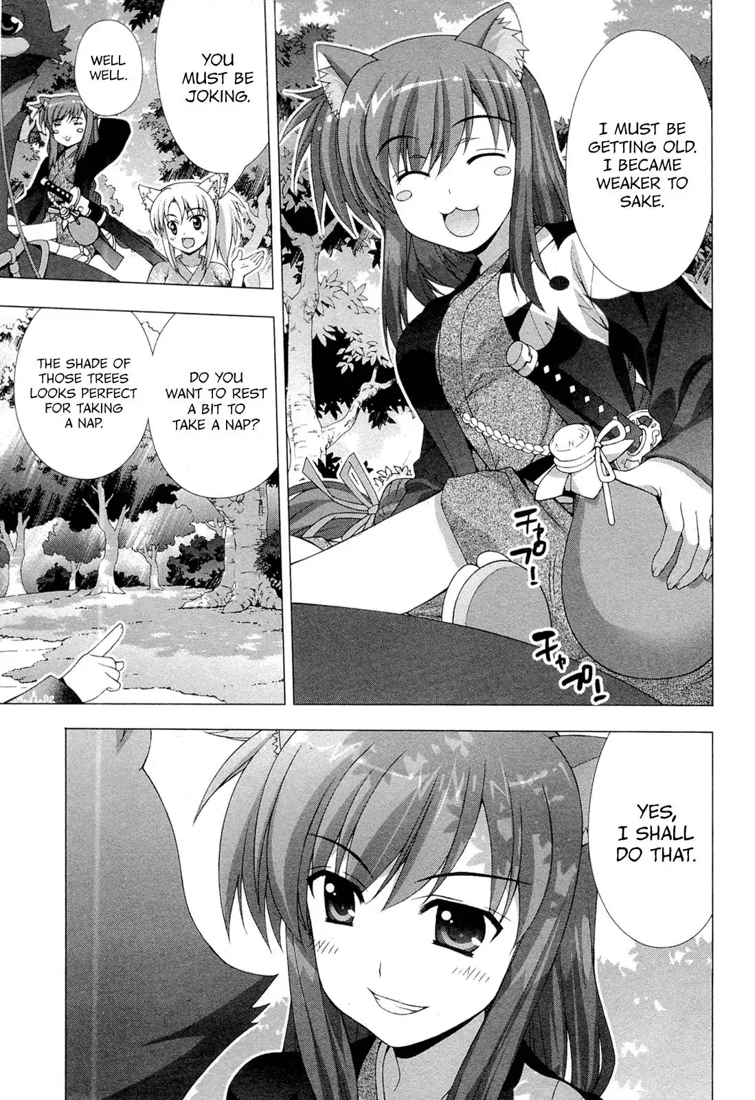 Dog Days Chapter 0 26